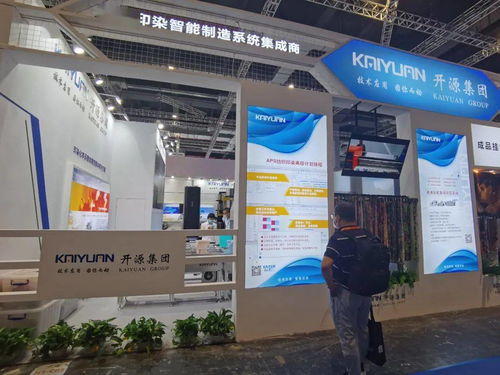 技術賦能，產業蝶變 2020紡機聯合展技術咨詢服務助力企業精準落地