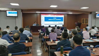 科技賦能，智領未來——金軒為核工業集團成功舉辦技術咨詢服務對接會